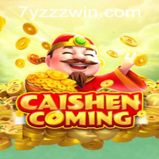 Explore the Fascinating World of CAISHENCOMING