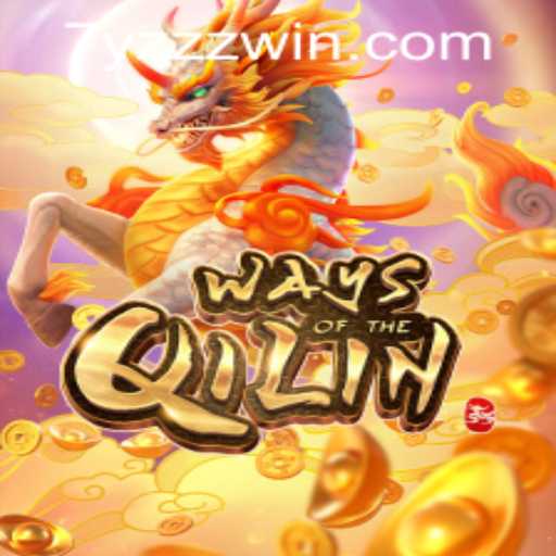 Embark on a Mystical Journey: Exploring the Ways of the Qilin